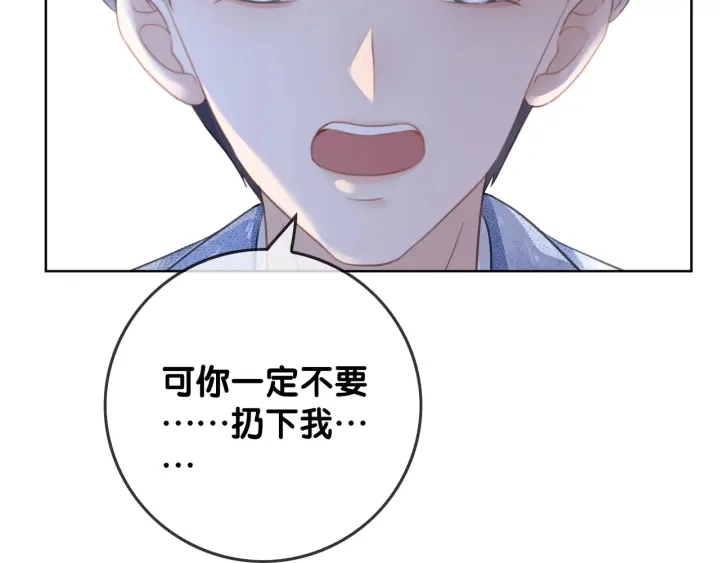 第31话 回忆里都是你80