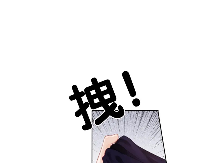 第23话 笙爷的粉丝福利128