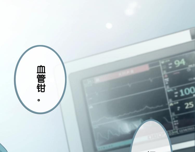 第1话 我能摸摸你的手吗？12