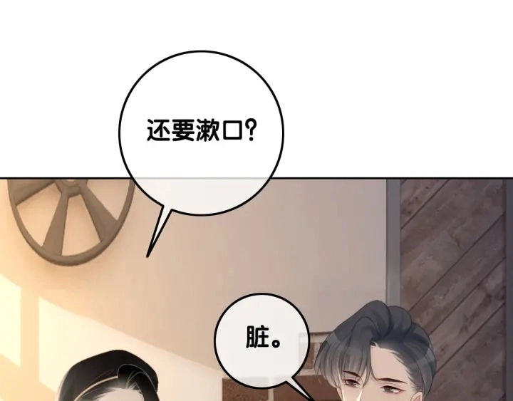第35话 想好了要在一起吗？62