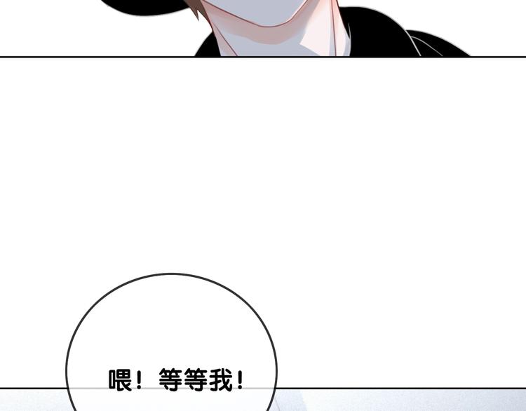 第11话 我是她爸爸！73