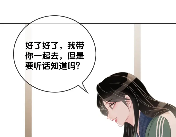 第20话 带着“儿子”上节目39