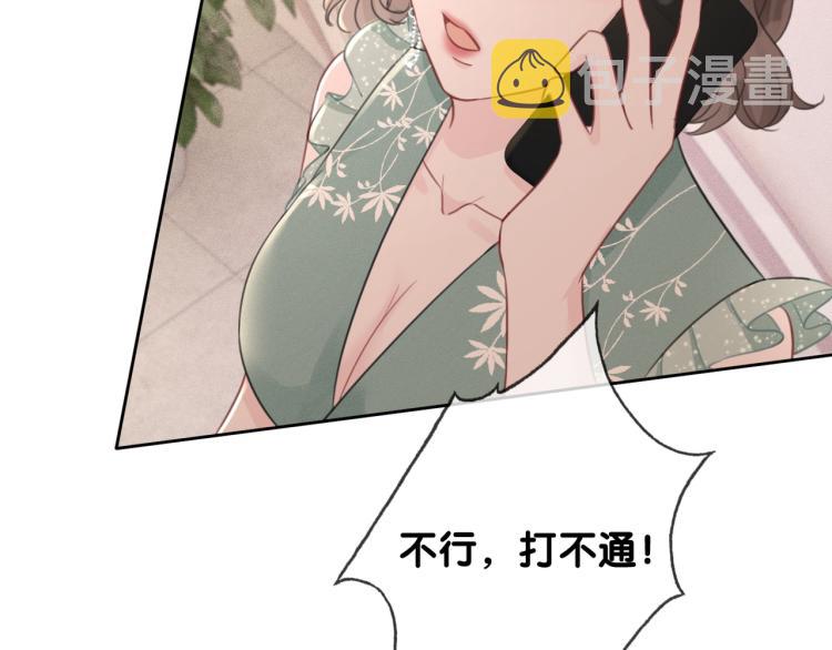 第59话 她是我女朋友15