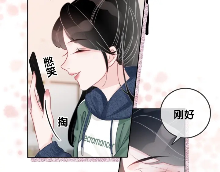 第23话 笙爷的粉丝福利25