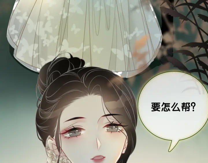 第27话 手能做的一二三事41
