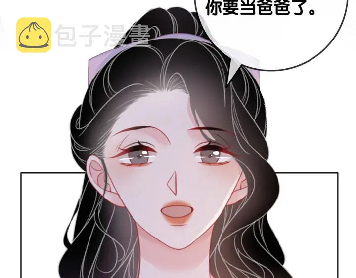 完结篇  盼生生有你1