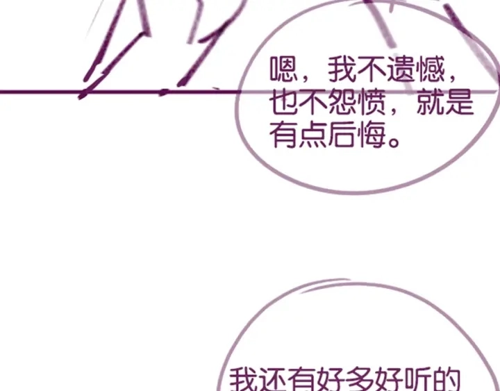 第45话 情敌相见144