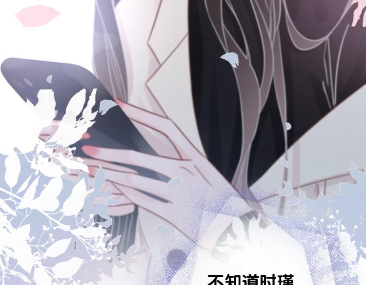 第73话 义无反顾奔向你30