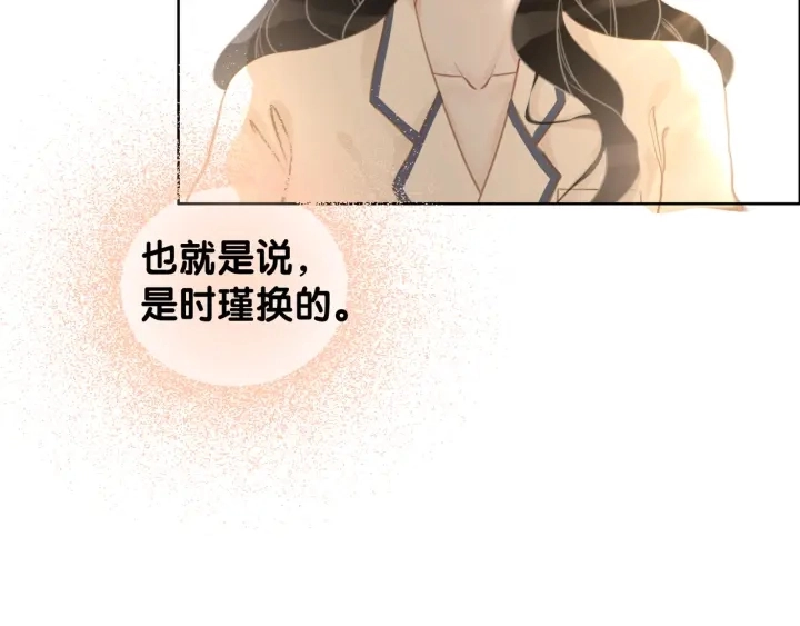第53话 为你画一幅画106
