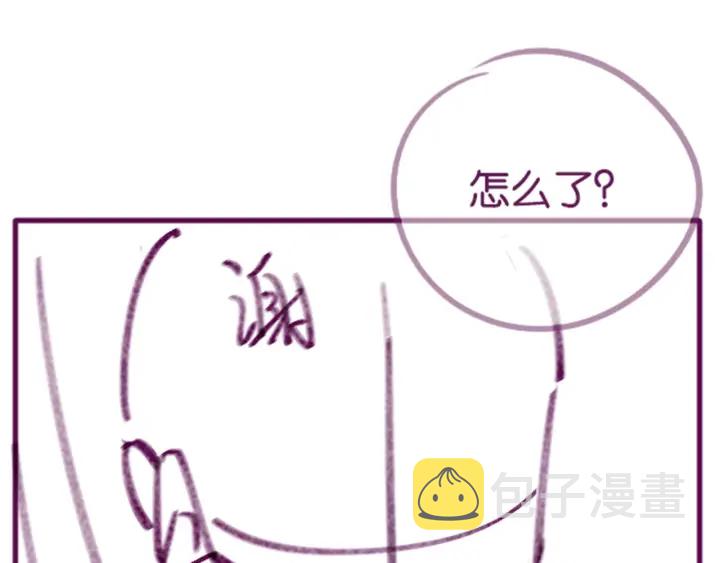 第45话 情敌相见140