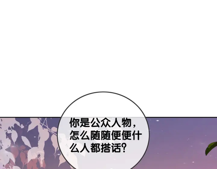 第99话 参加生日宴55