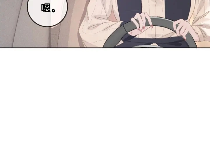 第38话 只吻你一个人124