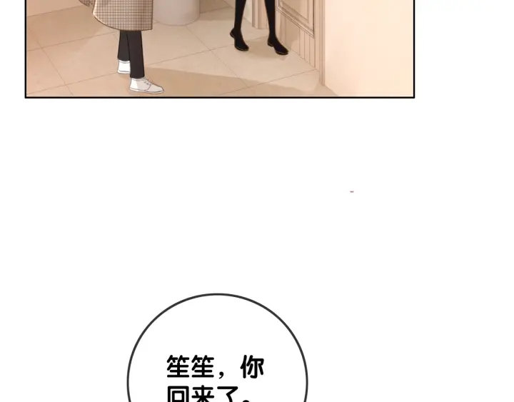 第36话 我可不只想摸手43