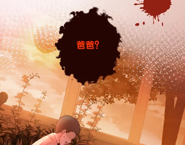 第56话 血色花房115