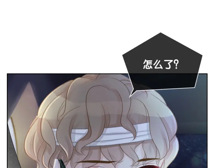 第46话 要不要一起睡29