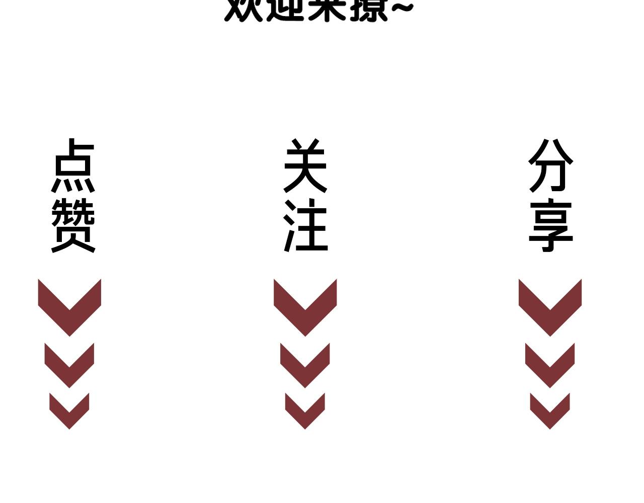 番外24 做你的徐太太101