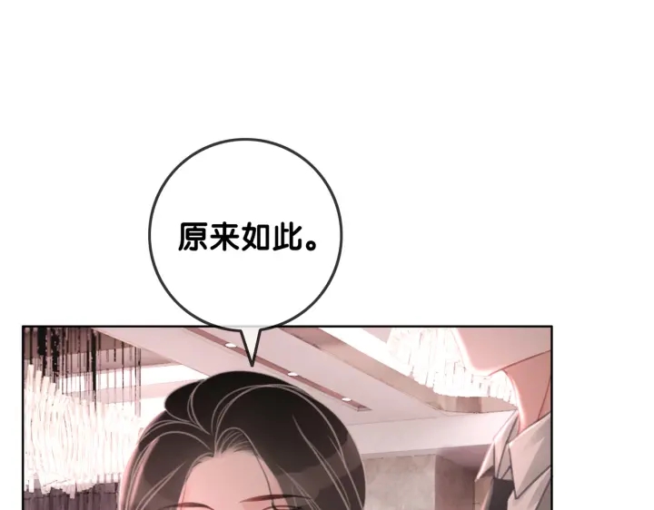 第137话 真相与阴谋38