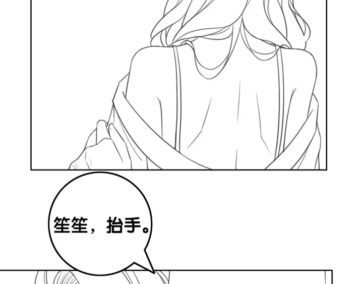 第96话 酒后的告白74