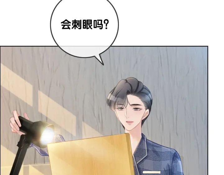 第53话 为你画一幅画48