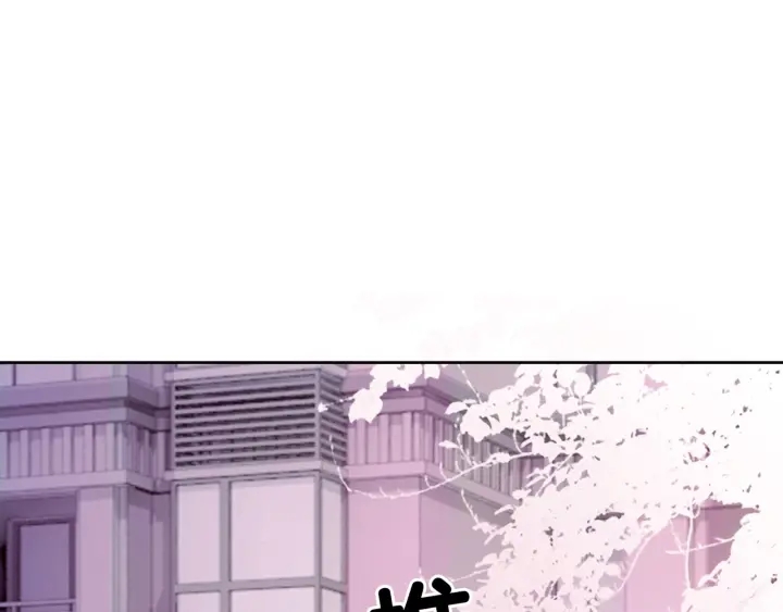 第39话 你是我女朋友19
