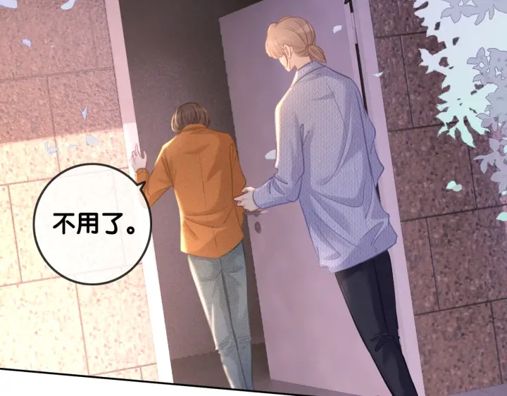 番外7 到底是谁欺负你59