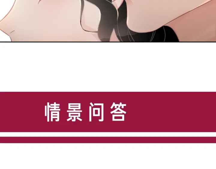 第69话 以后都要跟着你131