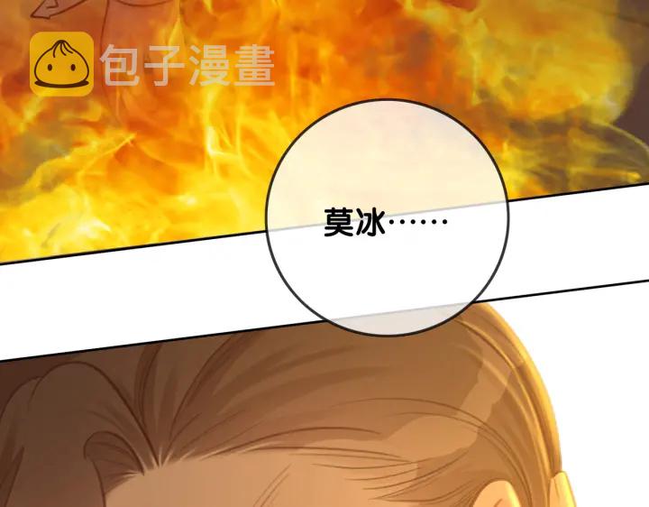 第126话 彩超室的火灾38