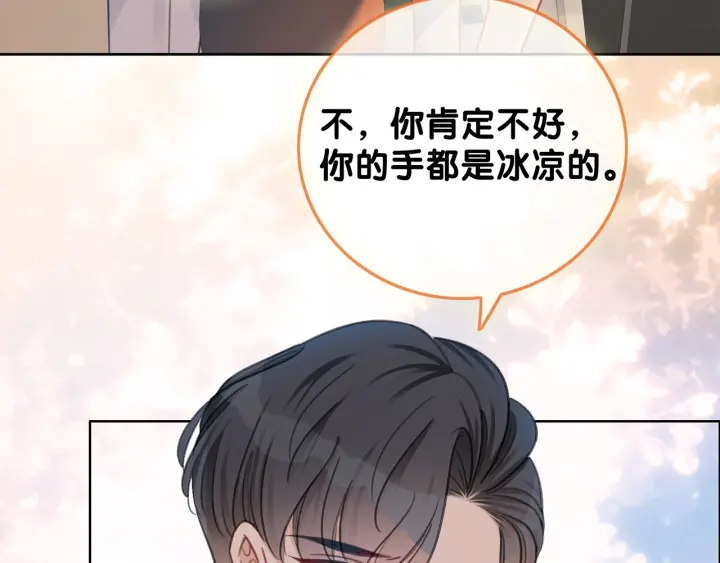 第109话  我们来看您了3