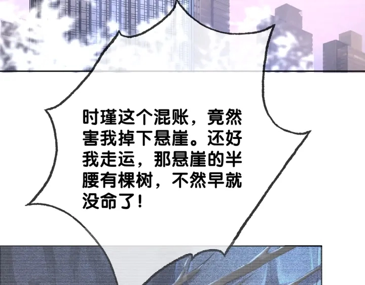 第113话 背后的人51