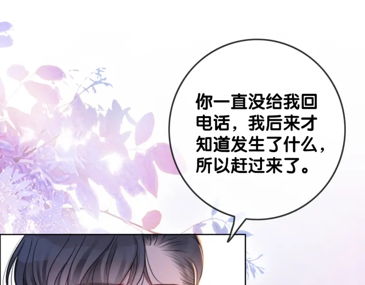第135话 我只信你44