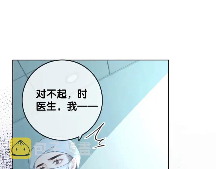 第67话 时医生会打架133
