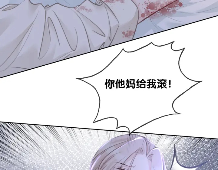 第133话 我来了！88