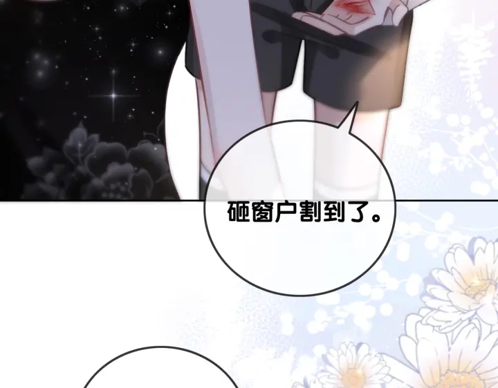 第102话 多年未见的小金鱼。27