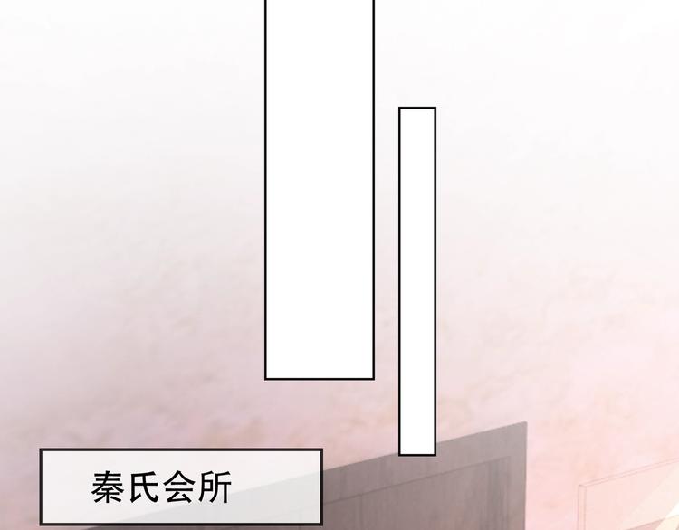 第9话 你是我的粉丝？66