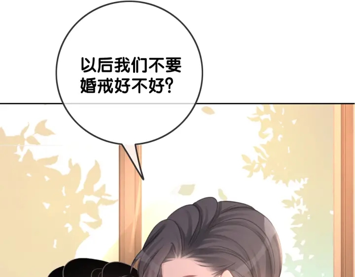 第77话 做你想做的事124