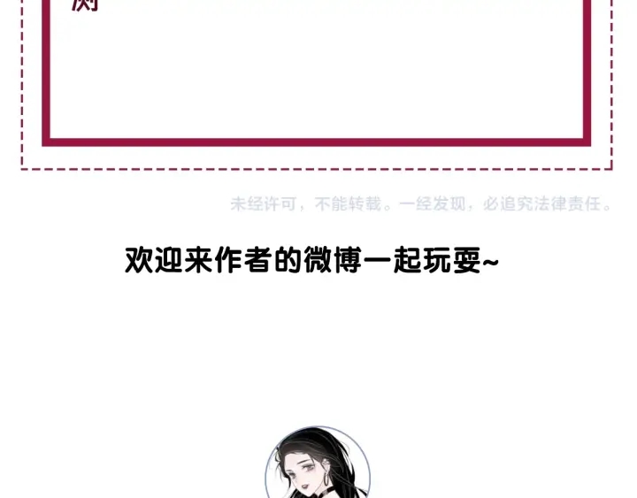 第70话 直播间的死忠粉125