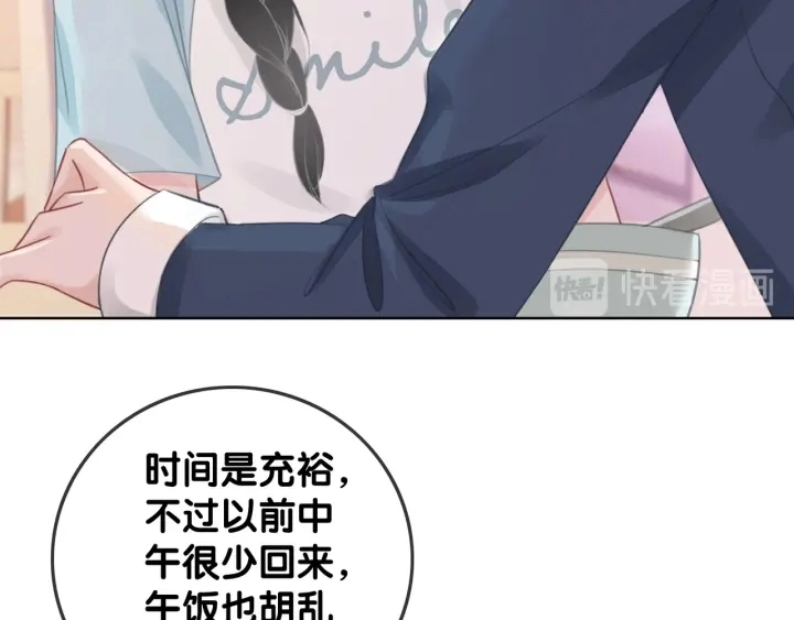第42话 娶一个爱的人8