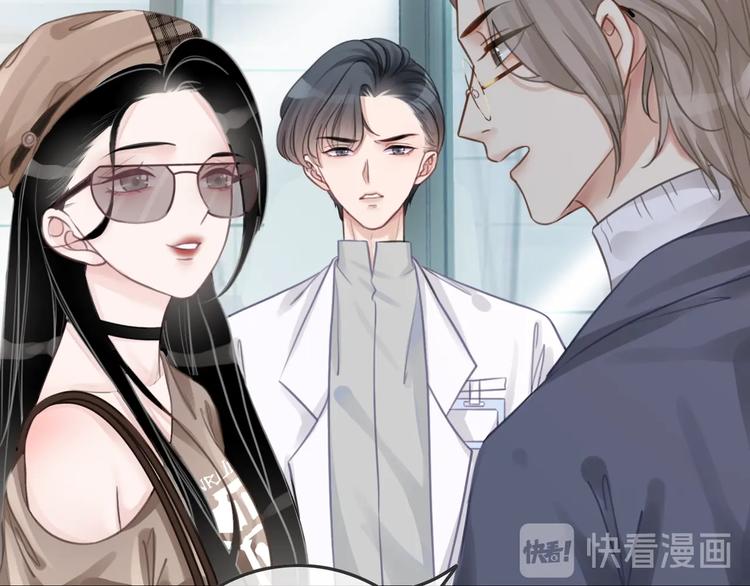第14话 有个人…不喜欢112
