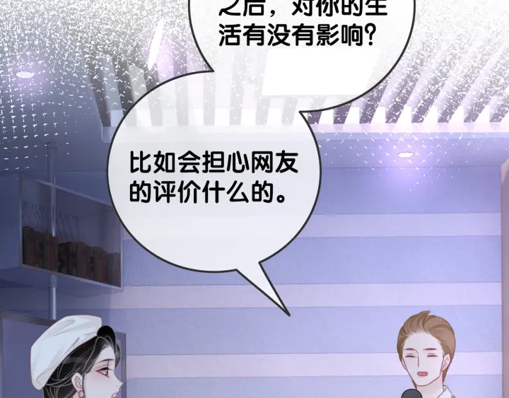 第81话 约法三章99