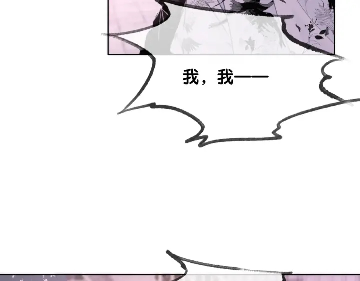 番外4 我喜欢你59