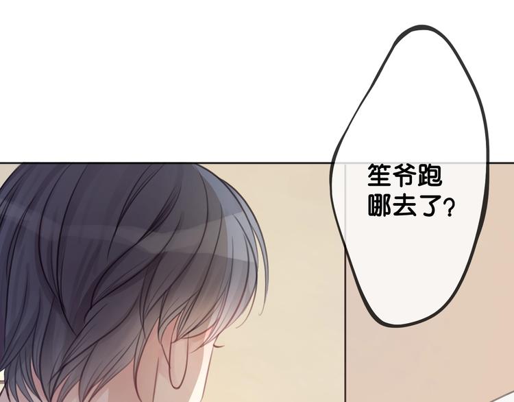 第2话 摸了还想摸108