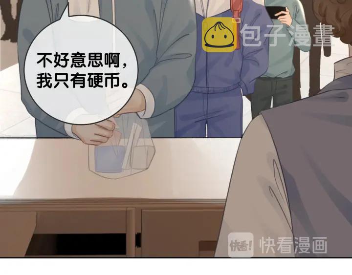 第87话 她好看吗33