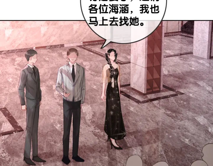 第137话 真相与阴谋71