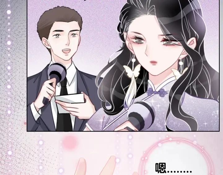 第16话 笙爷喜欢手漂亮的~119