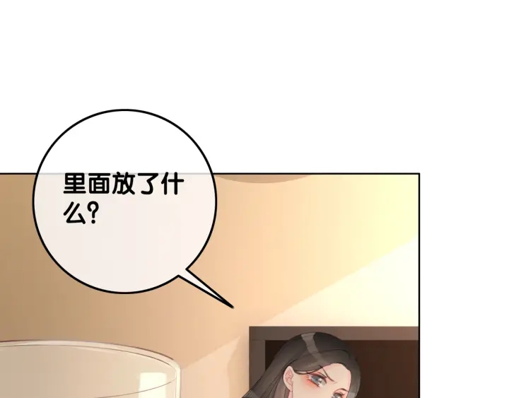 第64话 三个条件19