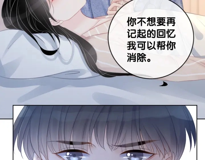 第31话 回忆里都是你79
