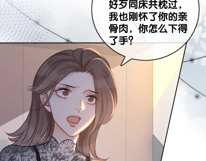 第130话 我们都要好好的40