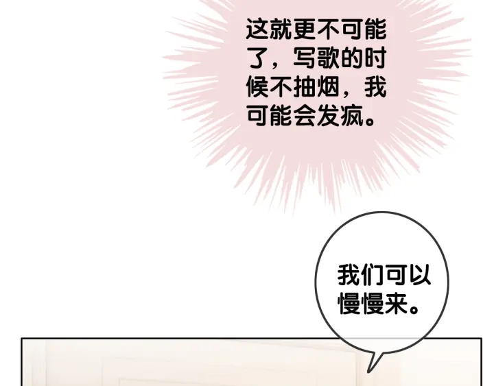 第41话 男朋友需要压制？34