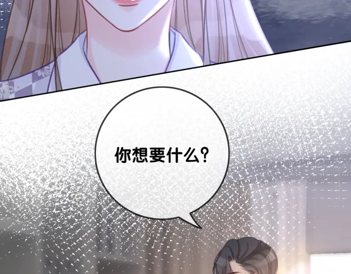 第119话 那个人竟然是她？24