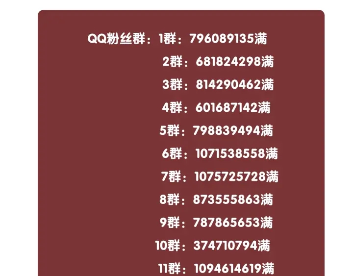 第42话 娶一个爱的人168